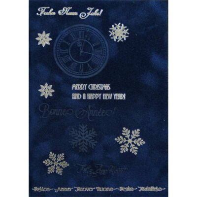 felicitare-craciun-personalizata-happy-time